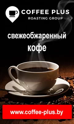 Интернет-магазин кофе