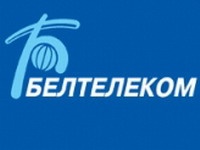 "Белтелеком" приватизируют в 2009 году