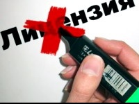 Чиновники об отмене лицензирования: "А мы куда пойдем работать?"