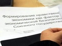 И призрак коммунизма бродит среди нас…