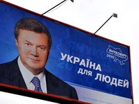 Янукович пообещал трудоустройство двум кандидатам в президенты