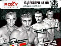В Минске пройдет турнир по муай-тай и К-1
