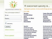 "Одноклассников" не пустили в зону .рф "Одноклассников" не пустили в зону .рф