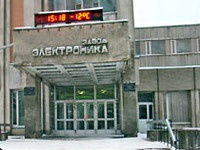 Скандал на заводе "Электроника"