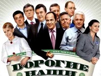 Теледебаты кандидатов в президенты стартуют в Украине