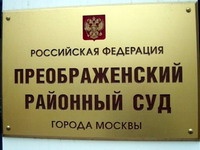 Бывший менеджер "ЮКОСа" приговорен к 15,5 года строгого режима Бывший менеджер "ЮКОСа" приговорен к 15,5 года строгого режима