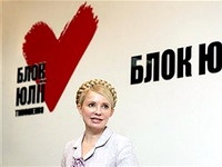 БЮТ нашел доказательства фальсификаций в пользу Януковича БЮТ нашел доказательства фальсификаций в пользу Януковича