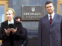 Украина узнает имя нового президента не позже 16 февраля