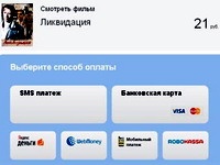 Российские соцсети начали продавать легальное видео