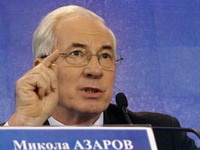 Украинский премьер предложил догнать Европу за две пятилетки