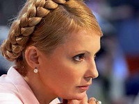 Тимошенко вручили повестку в Генпрокуратуру