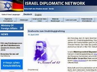 Израильское посольство выразило Германии протест из-за антисемитского комикса