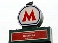Литва опровергла связь своей гражданки с терактами в московском метро