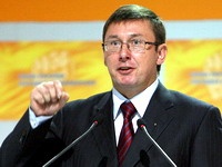 Имущество Луценко арестовали