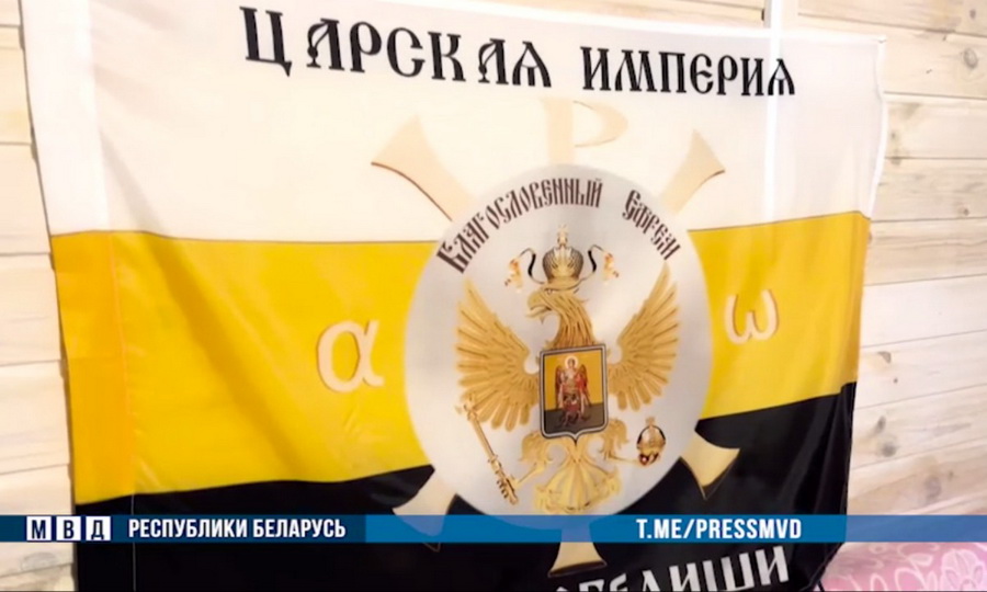 Члены секты «Русская православная церковь — Царская Империя» заключены под стражу